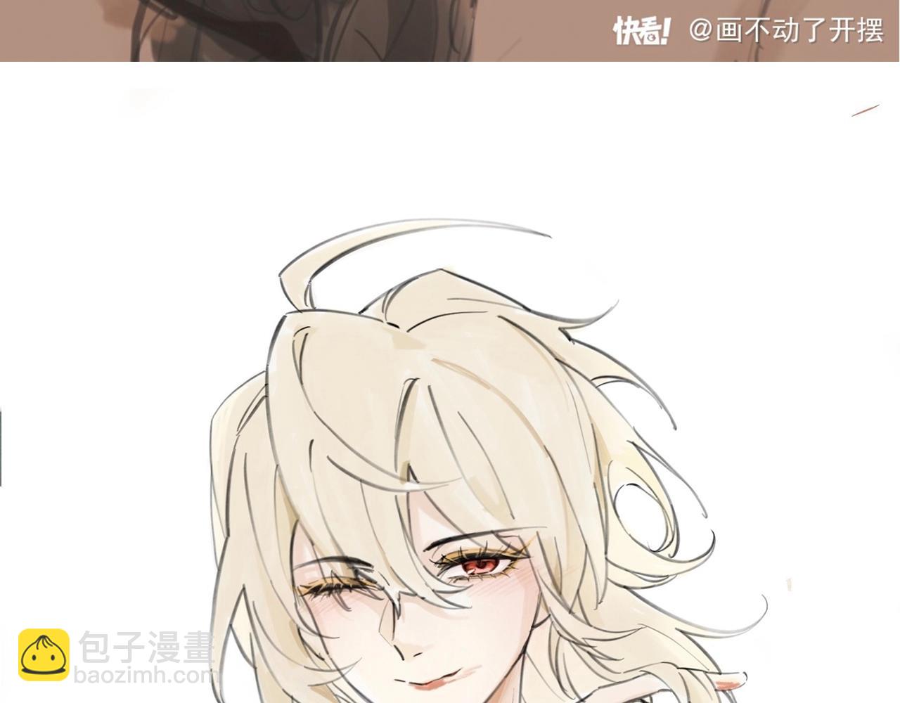 再見，我的國王 - 第11期  粉絲創作：同人圖精選第②彈 - 3