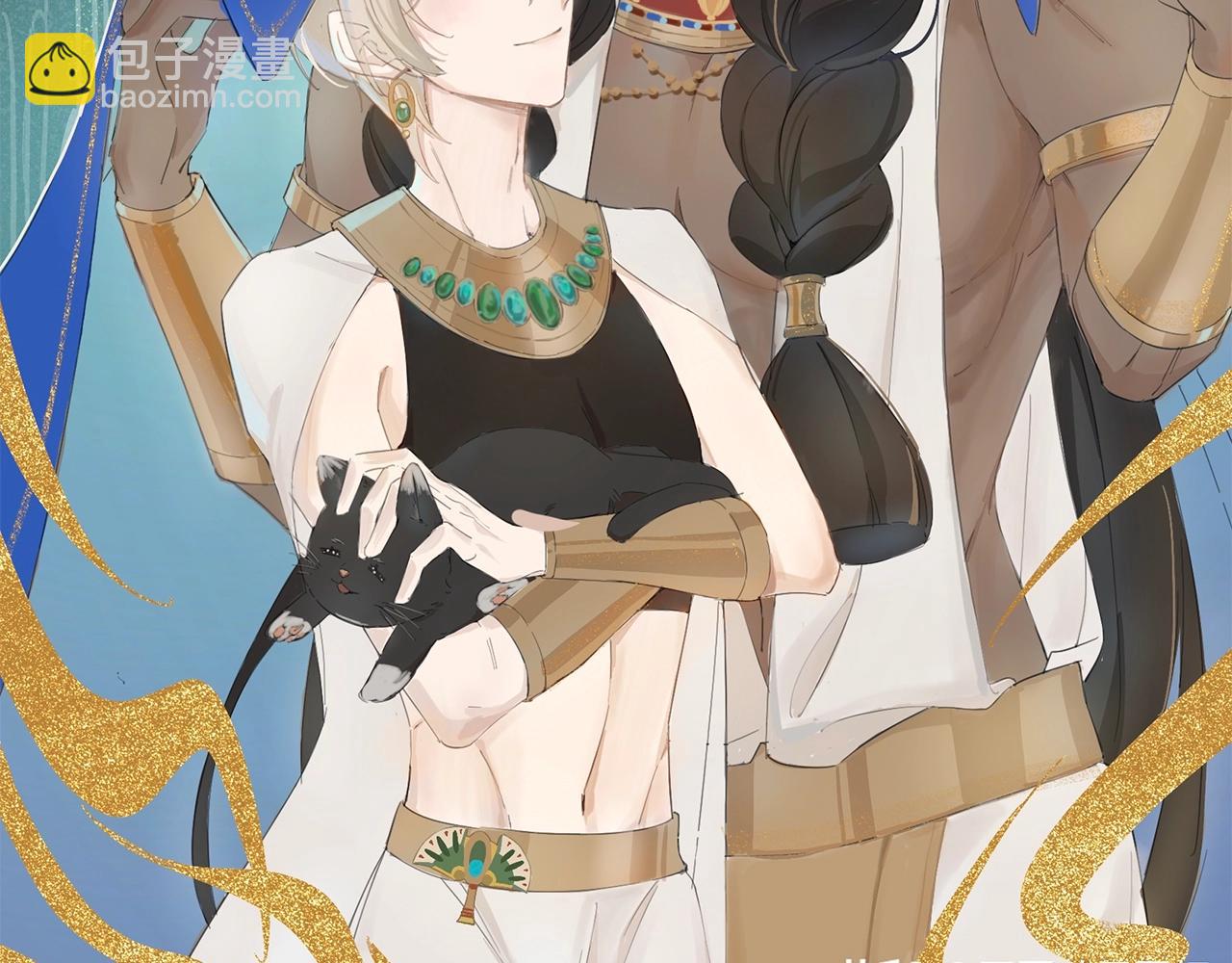 再見，我的國王 - 第11期  粉絲創作：同人圖精選第②彈 - 6