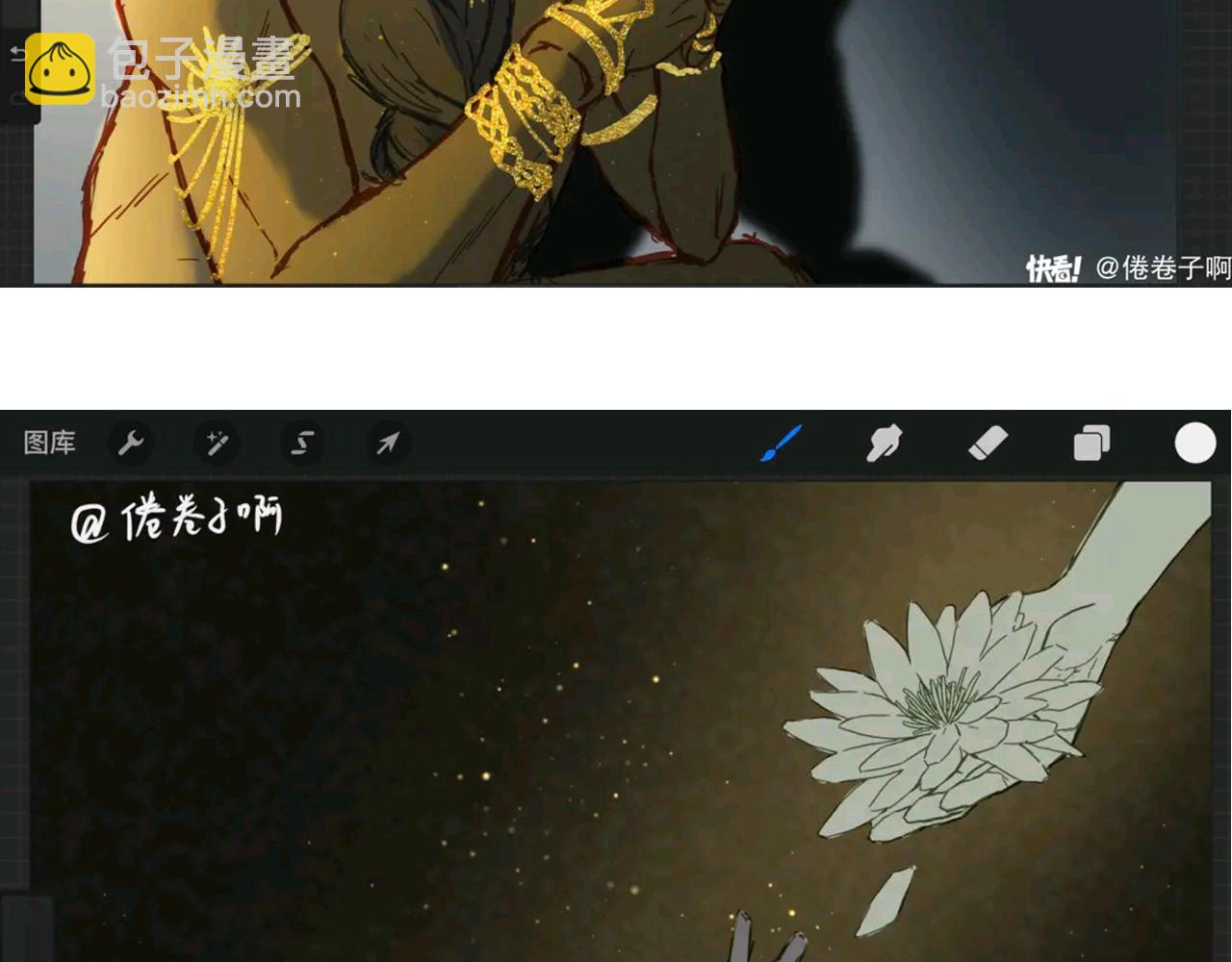 再見，我的國王 - 第11期  粉絲創作：同人圖精選第②彈 - 3