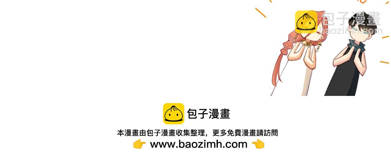 再見，我的國王 - 第11期  粉絲創作：同人圖精選第②彈 - 8