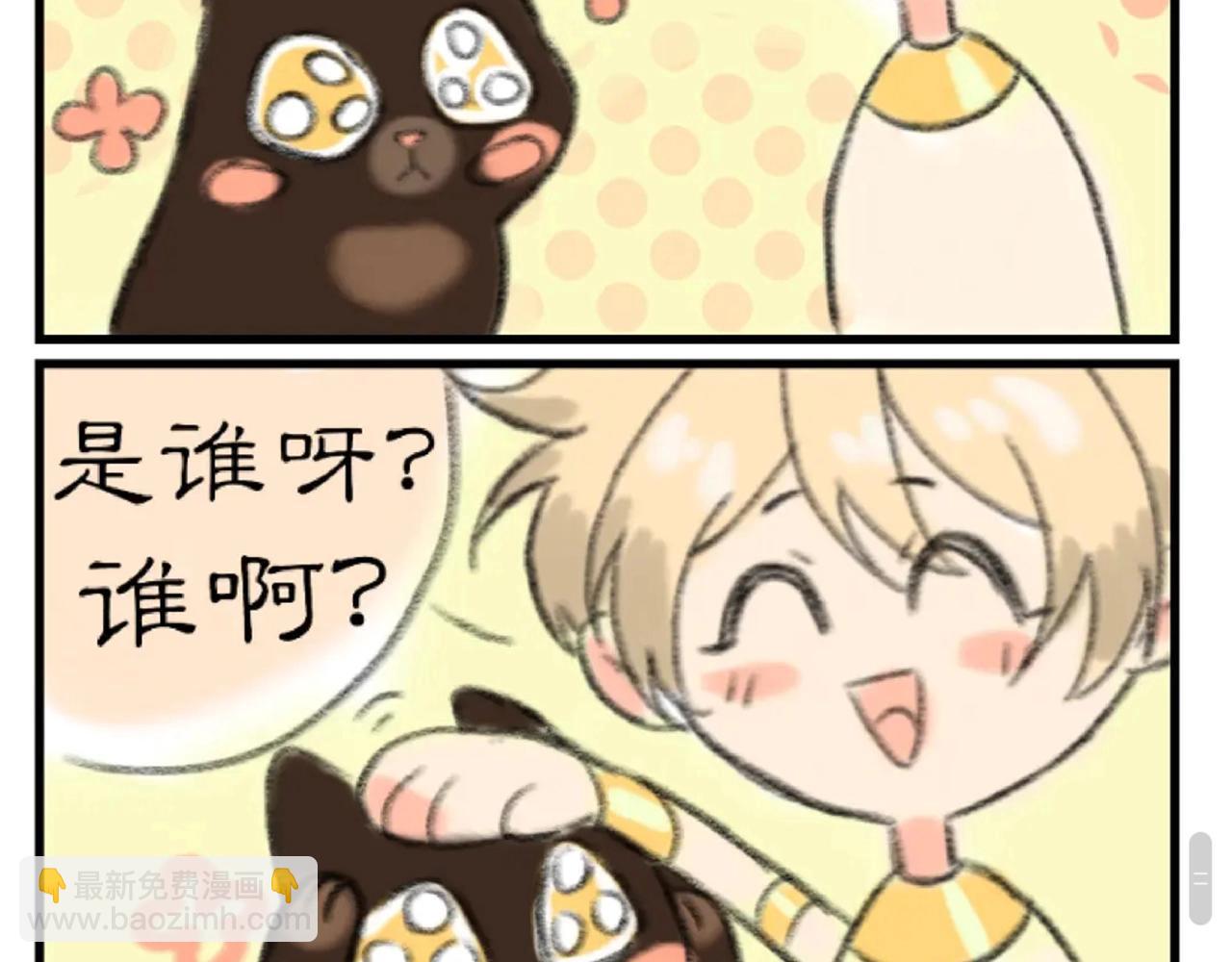 再見，我的國王 - 第11期  粉絲創作：同人圖精選第②彈 - 1