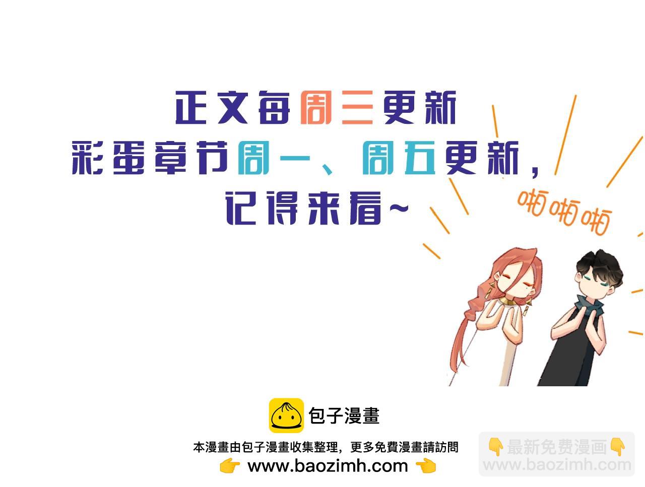 再見，我的國王 - 第13期  檔案揭秘：人物16人格類型 - 4
