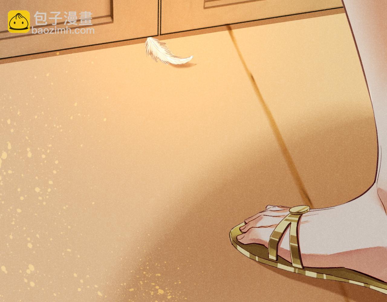 再見，我的國王 - 第48話 突來的訪客(3/4) - 4