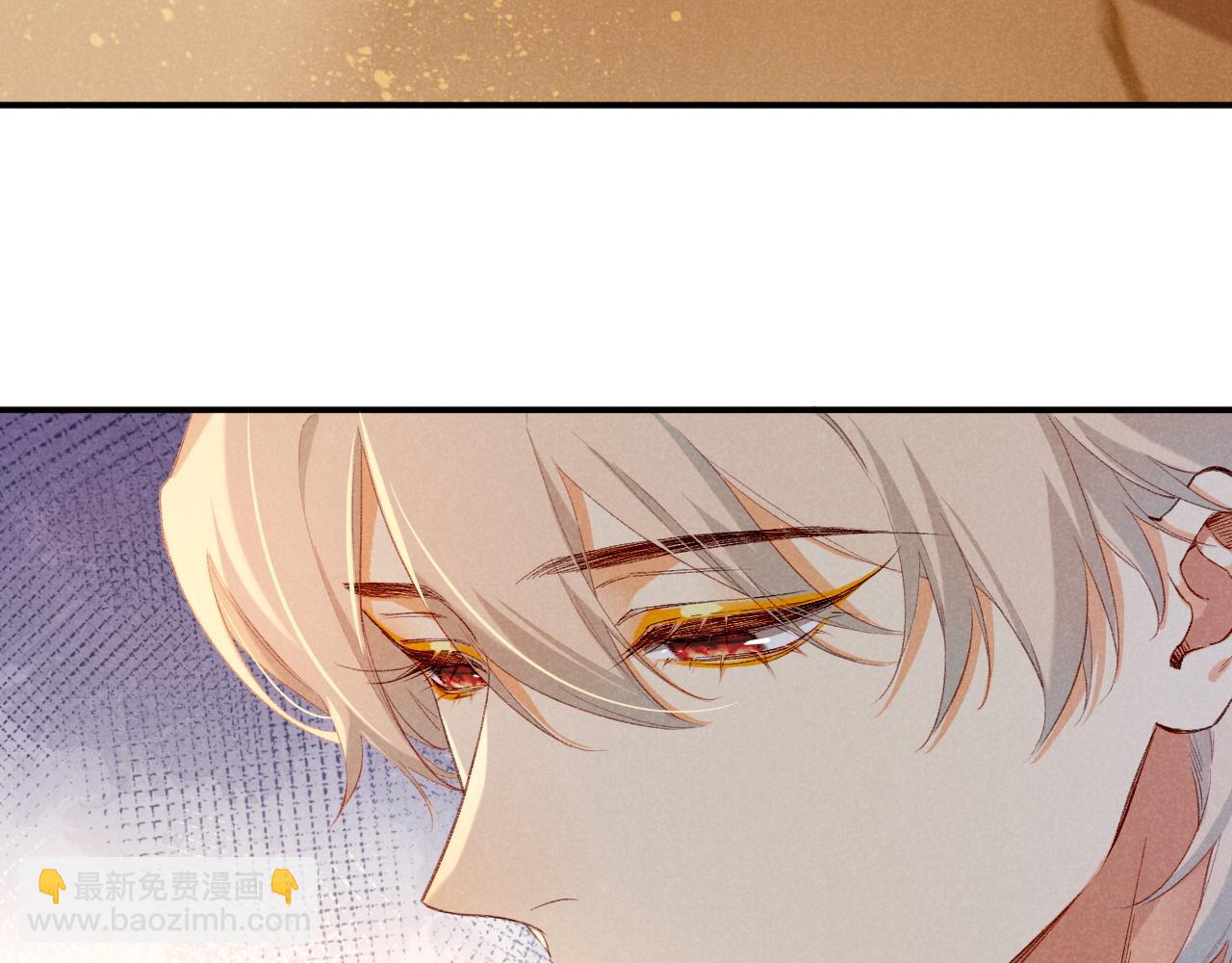 再見，我的國王 - 第48話 突來的訪客(3/4) - 5