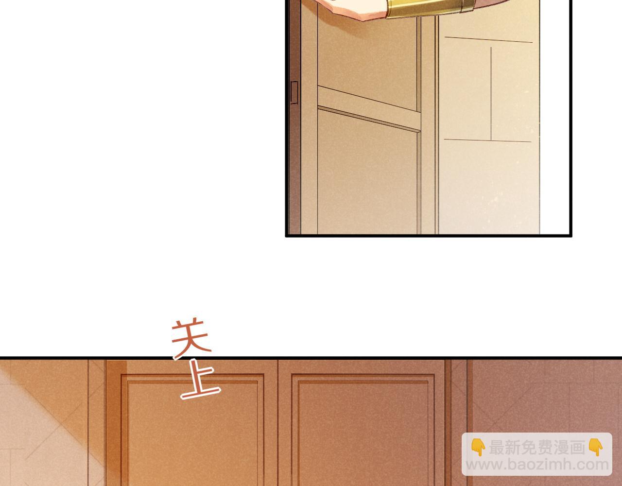 再見，我的國王 - 第48話 突來的訪客(3/4) - 1