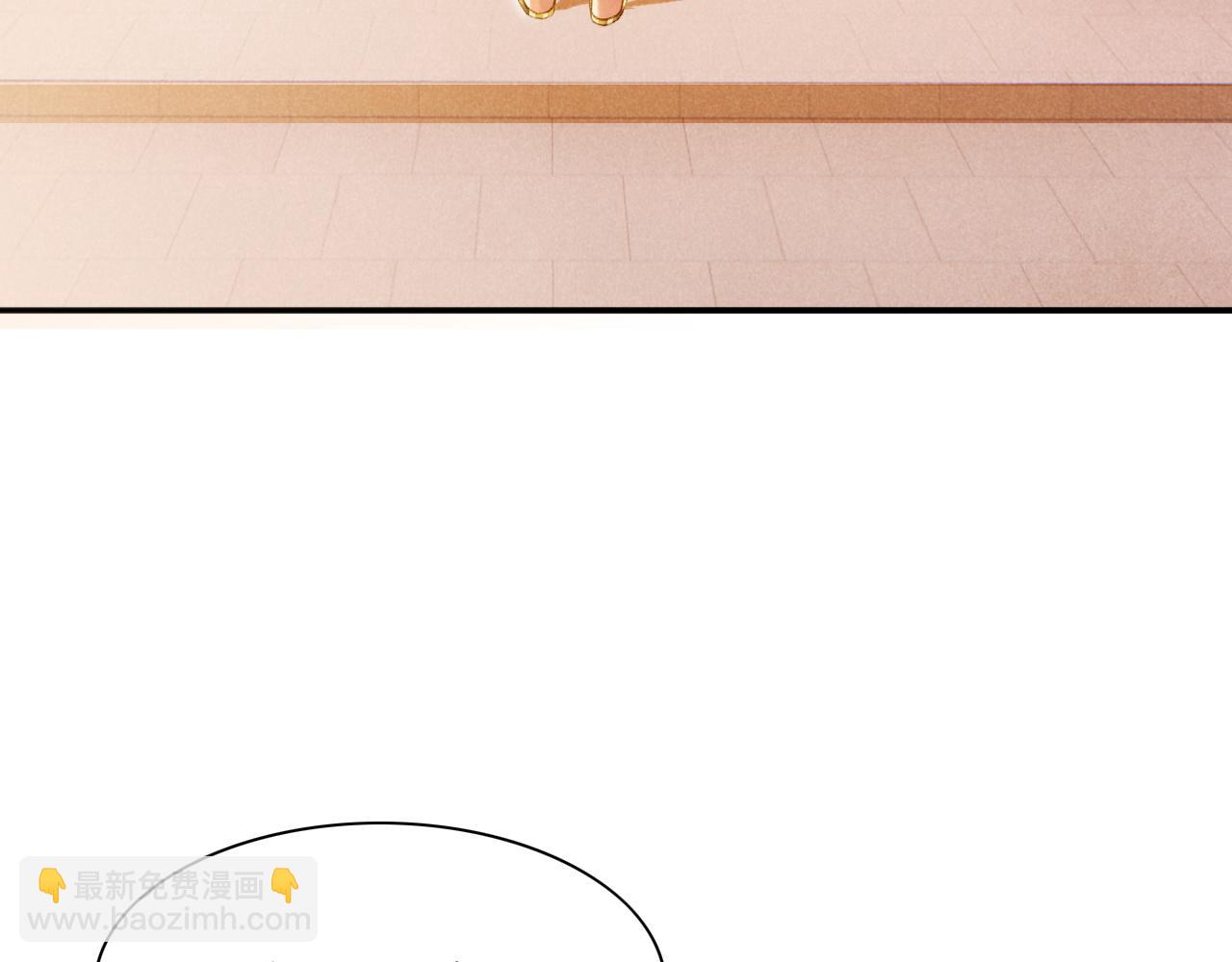 再見，我的國王 - 第48話 突來的訪客(3/4) - 3