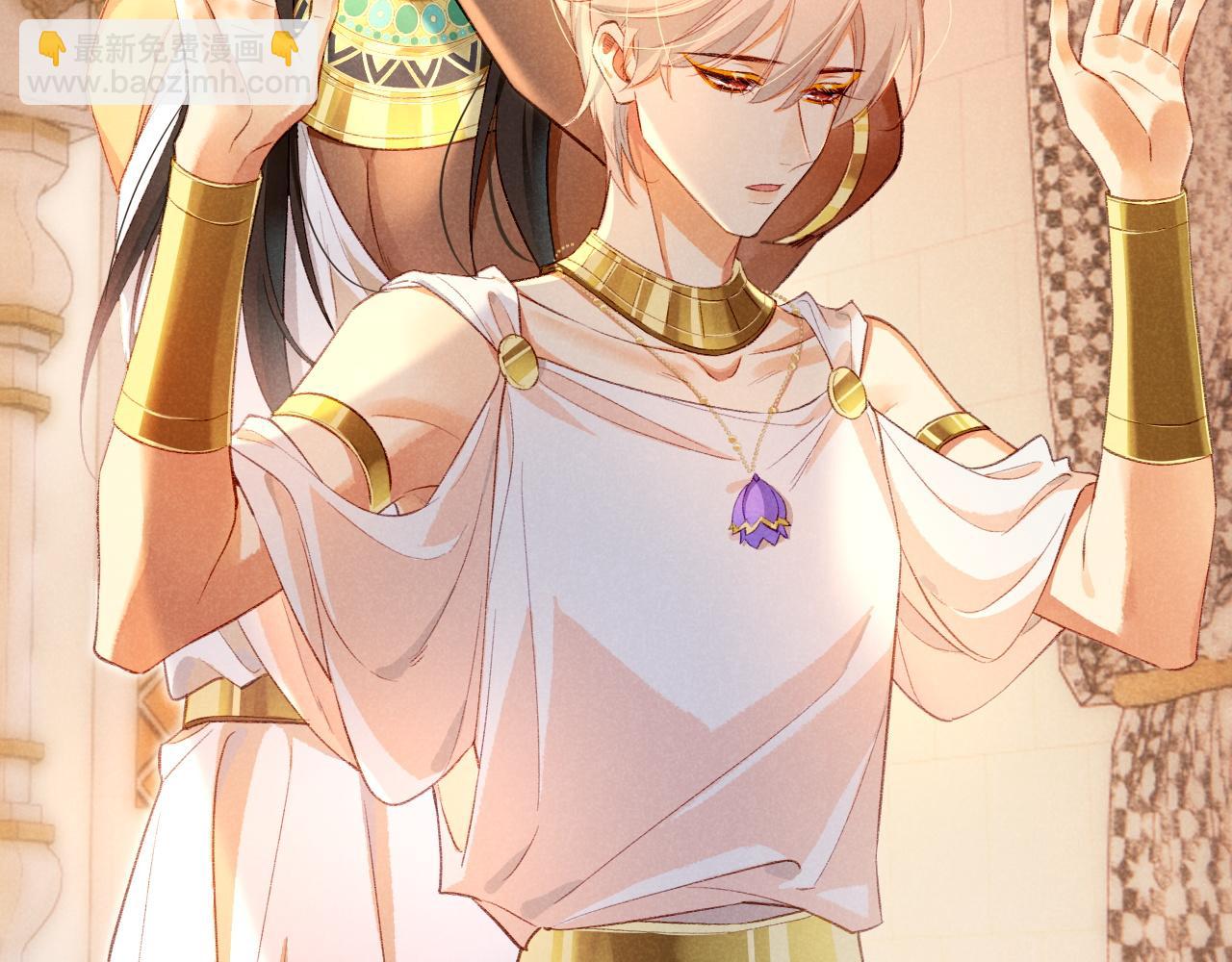 再見，我的國王 - 第48話 突來的訪客(3/4) - 6