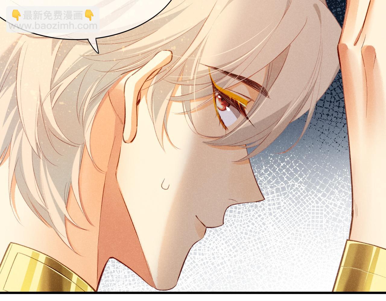 再見，我的國王 - 第48話 突來的訪客(3/4) - 8