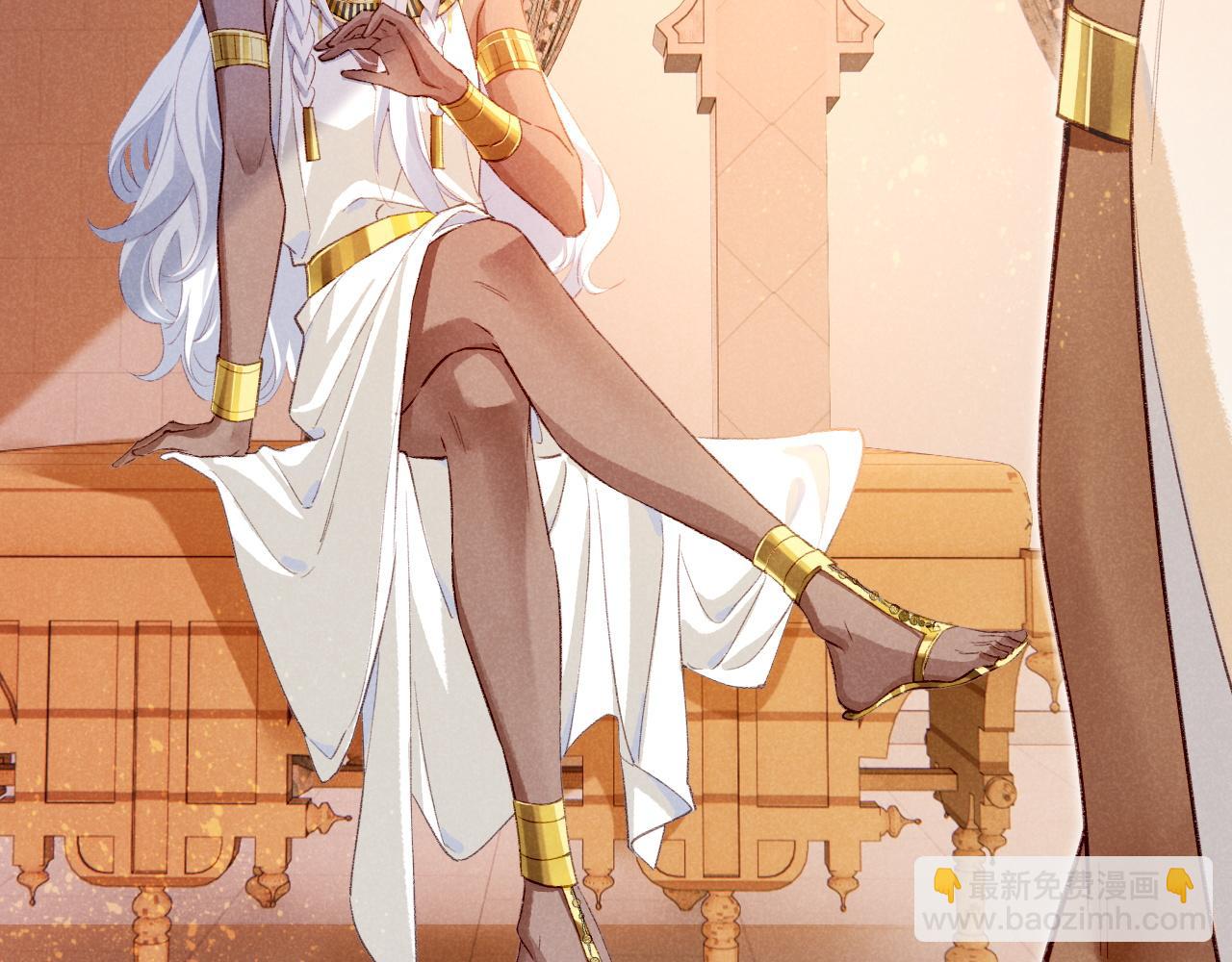 再見，我的國王 - 第48話 突來的訪客(3/4) - 2