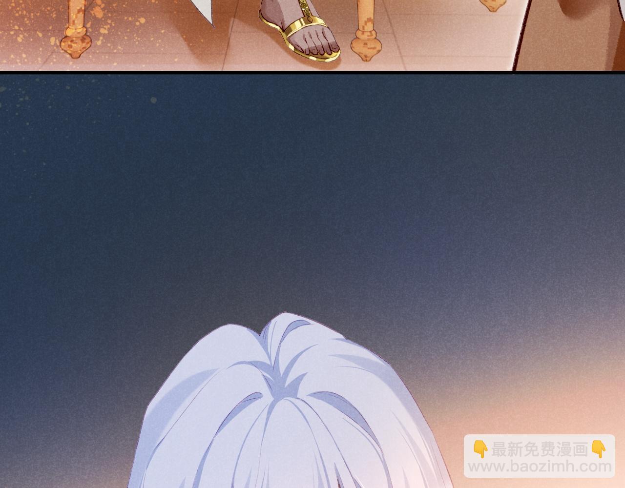 再見，我的國王 - 第48話 突來的訪客(3/4) - 3