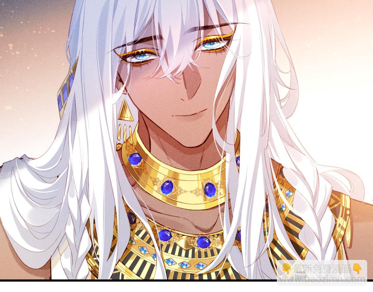 再見，我的國王 - 第48話 突來的訪客(3/4) - 4