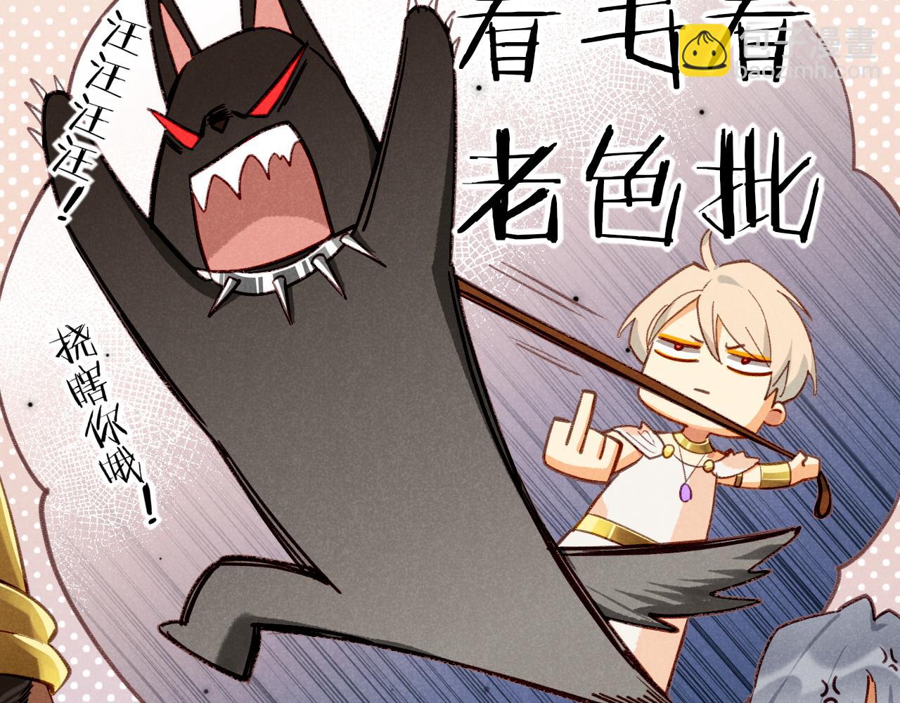 再見，我的國王 - 第48話 突來的訪客(3/4) - 7