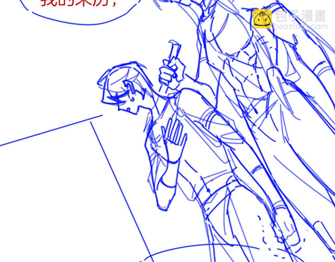 再見，我的國王 - 第48話 突來的訪客(3/4) - 3