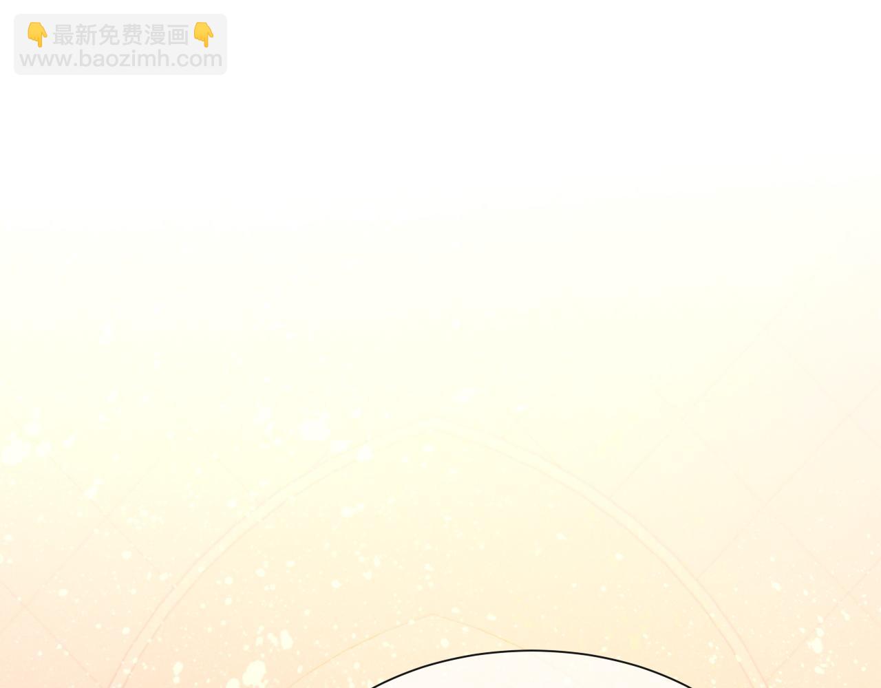 再見，我的國王 - 第48話 突來的訪客(1/4) - 5