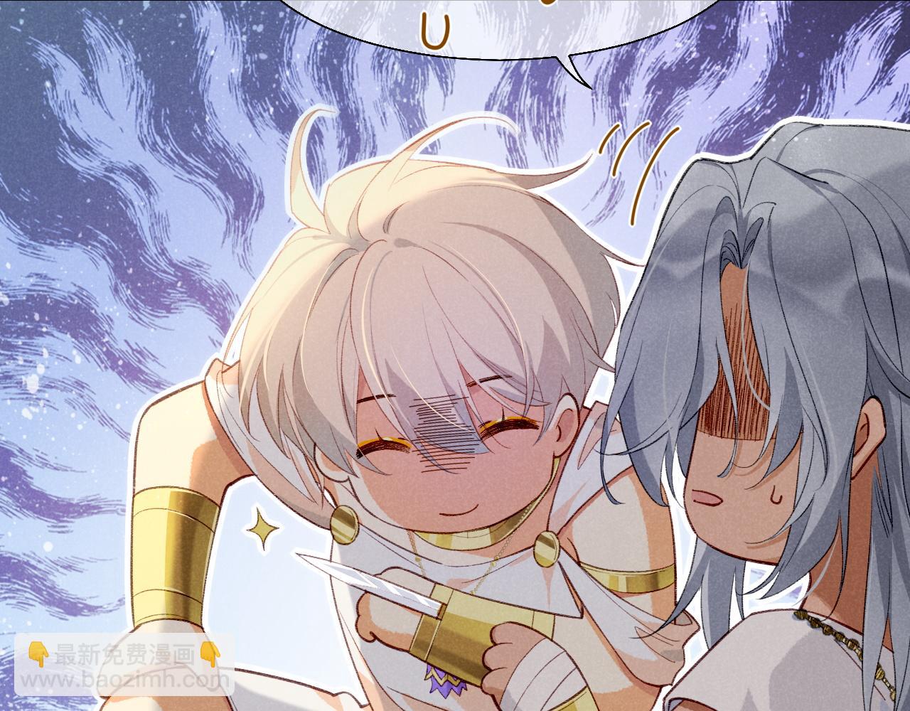 再見，我的國王 - 第48話 突來的訪客(2/4) - 5