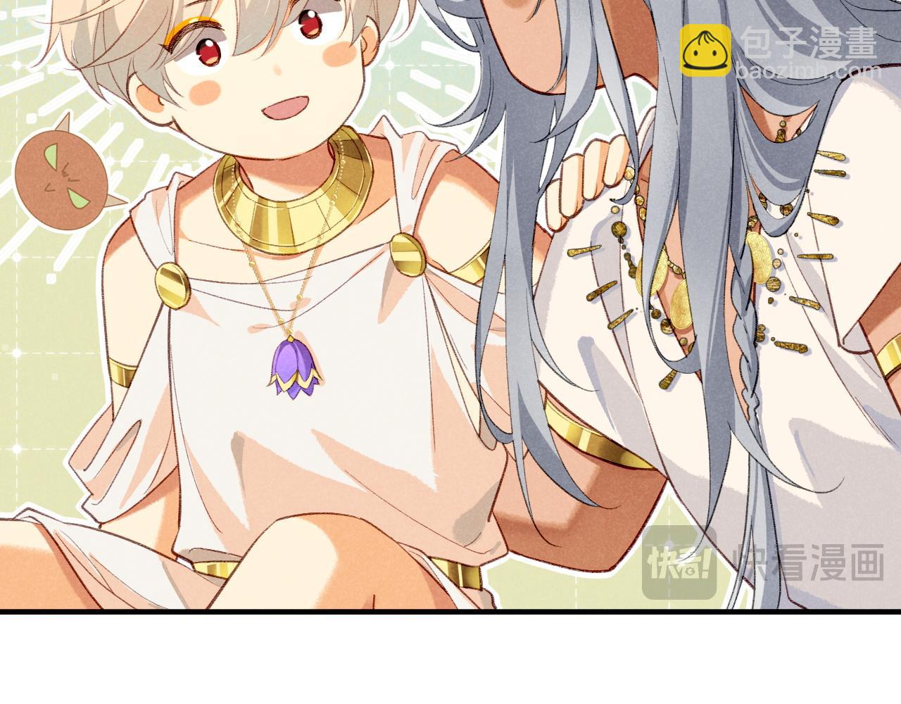 再見，我的國王 - 第48話 突來的訪客(2/4) - 6