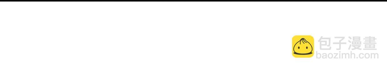 再見，我的國王 - 第48話 突來的訪客(2/4) - 8