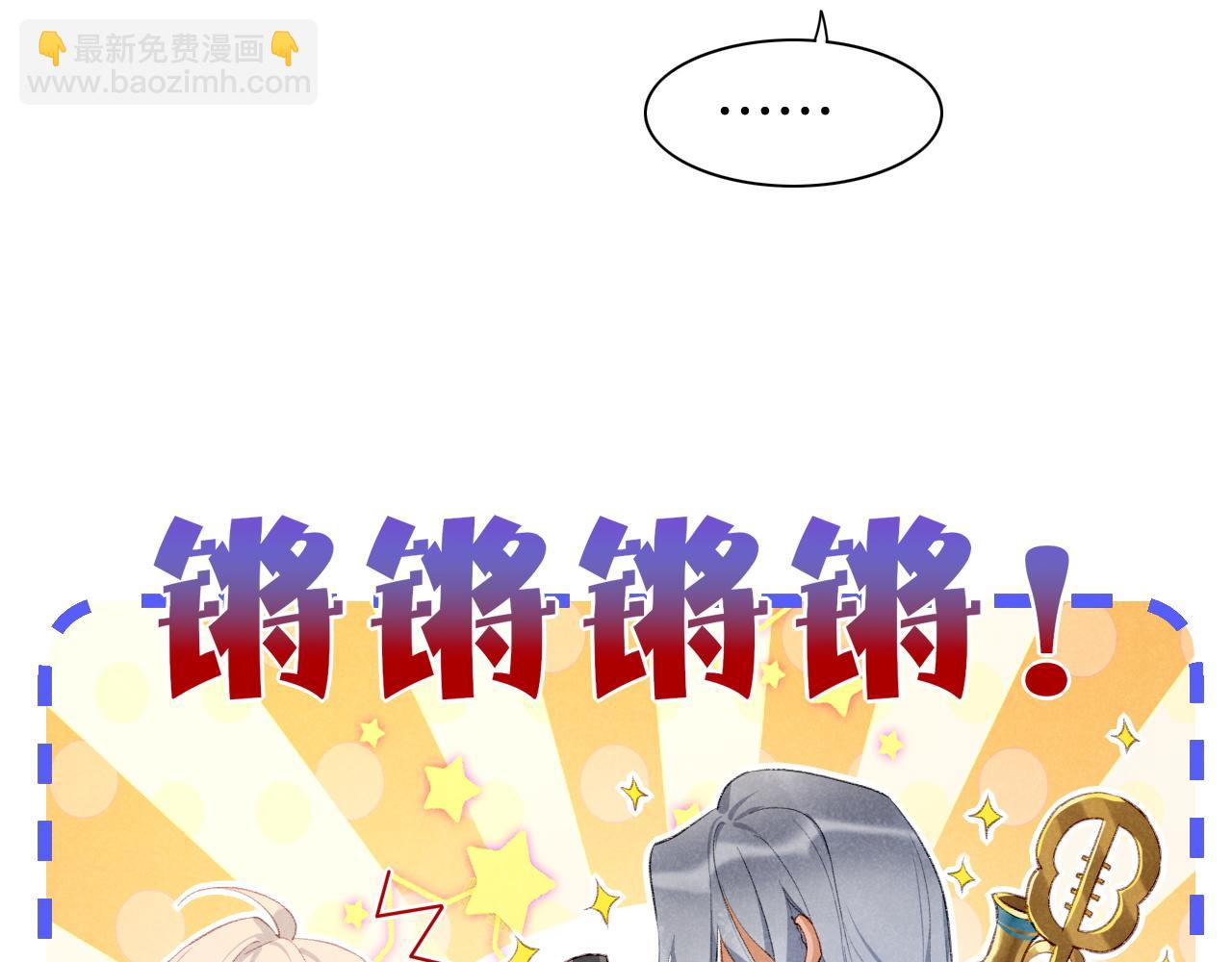 再見，我的國王 - 第48話 突來的訪客(2/4) - 4