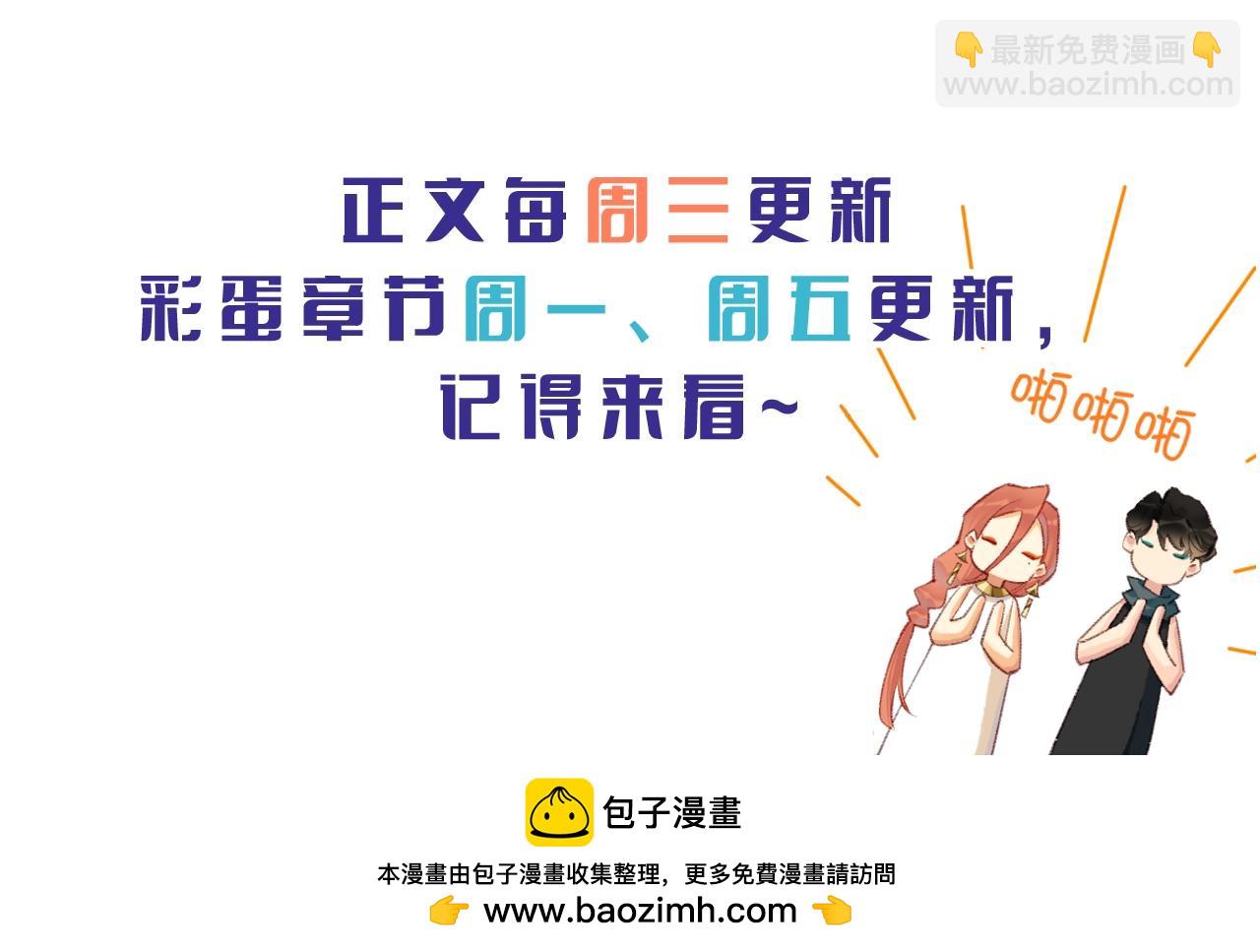 再見，我的國王 - 第16期  創作之路：作者採訪來了！ - 4