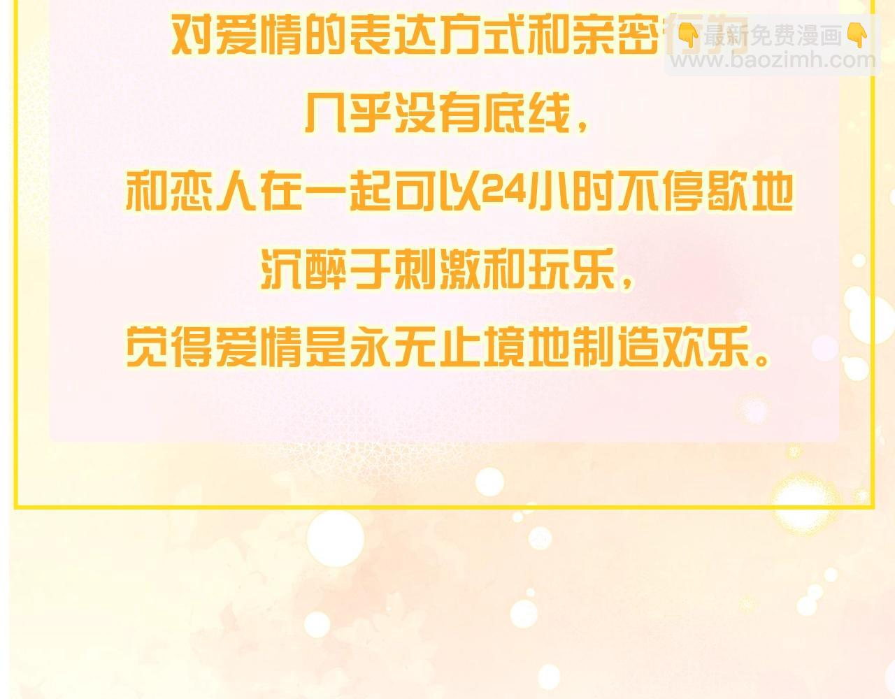 再見，我的國王 - 第17期  檔案揭秘：角色16人格類型② - 4
