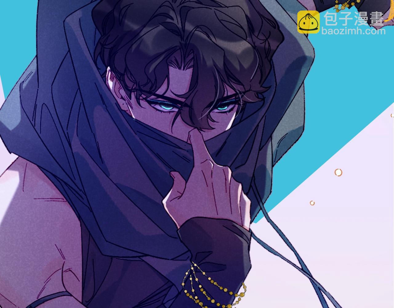 再見，我的國王 - 第17期  檔案揭秘：角色16人格類型② - 1