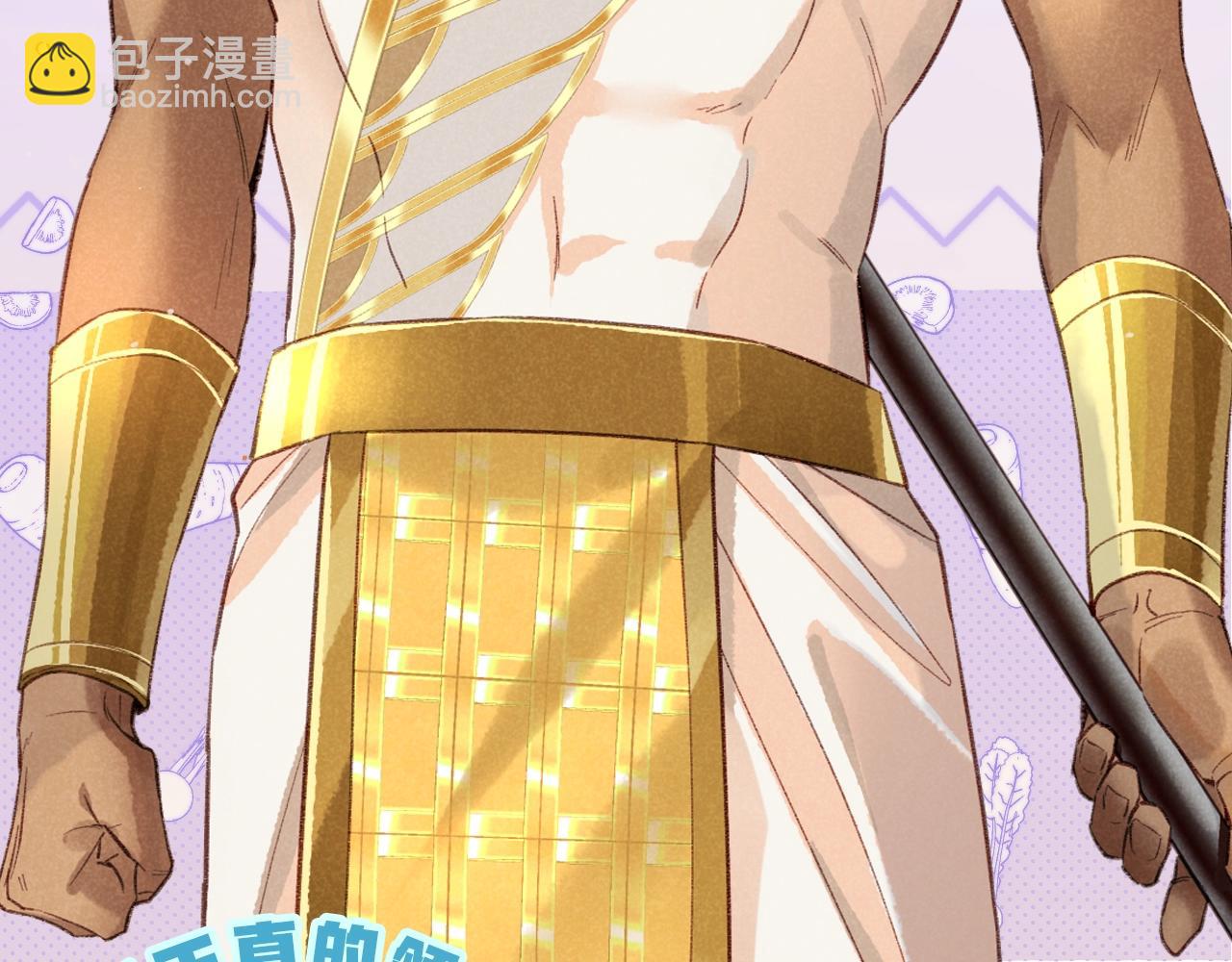 再見，我的國王 - 第17期  檔案揭秘：角色16人格類型② - 4