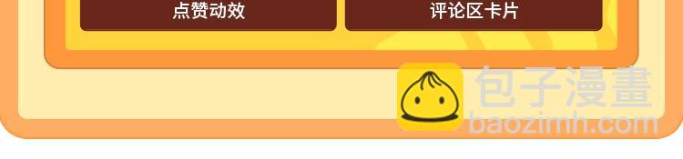 再見，我的國王 - 第17期  檔案揭秘：角色16人格類型② - 6