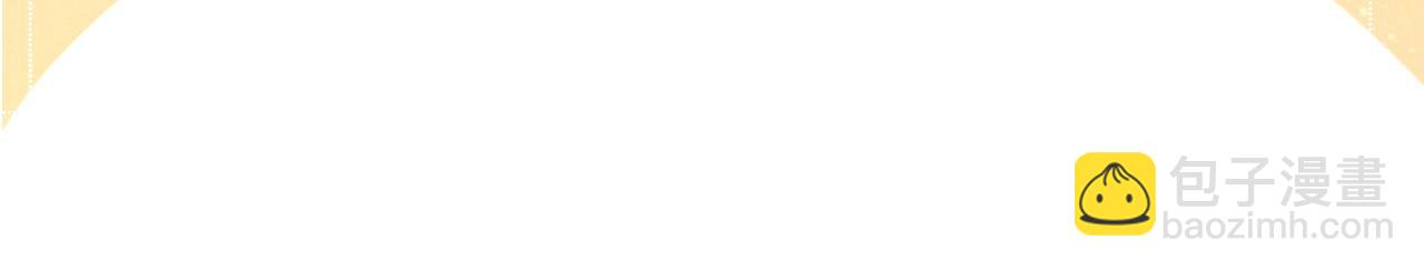 再見，我的國王 - 第17期  檔案揭秘：角色16人格類型② - 4