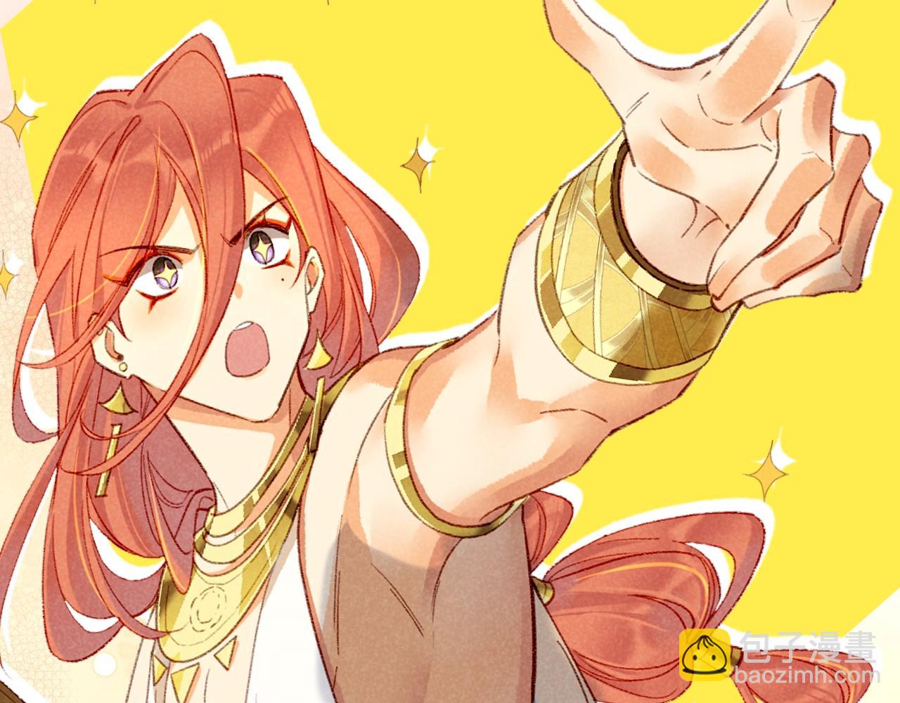 再見，我的國王 - 第17期  檔案揭秘：角色16人格類型② - 6