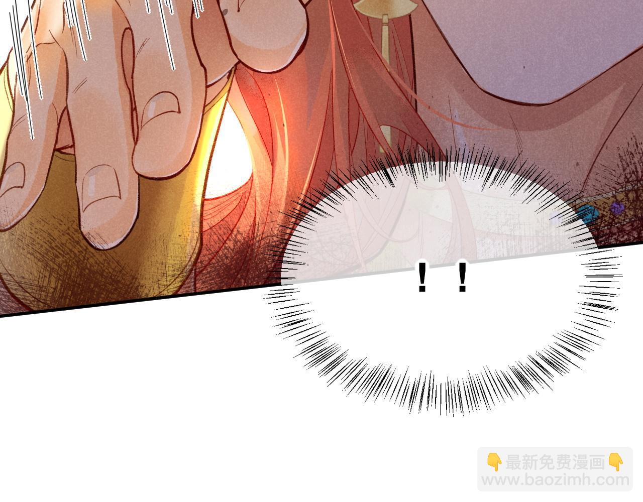 再見，我的國王 - 第7話 暴君(2/3) - 6