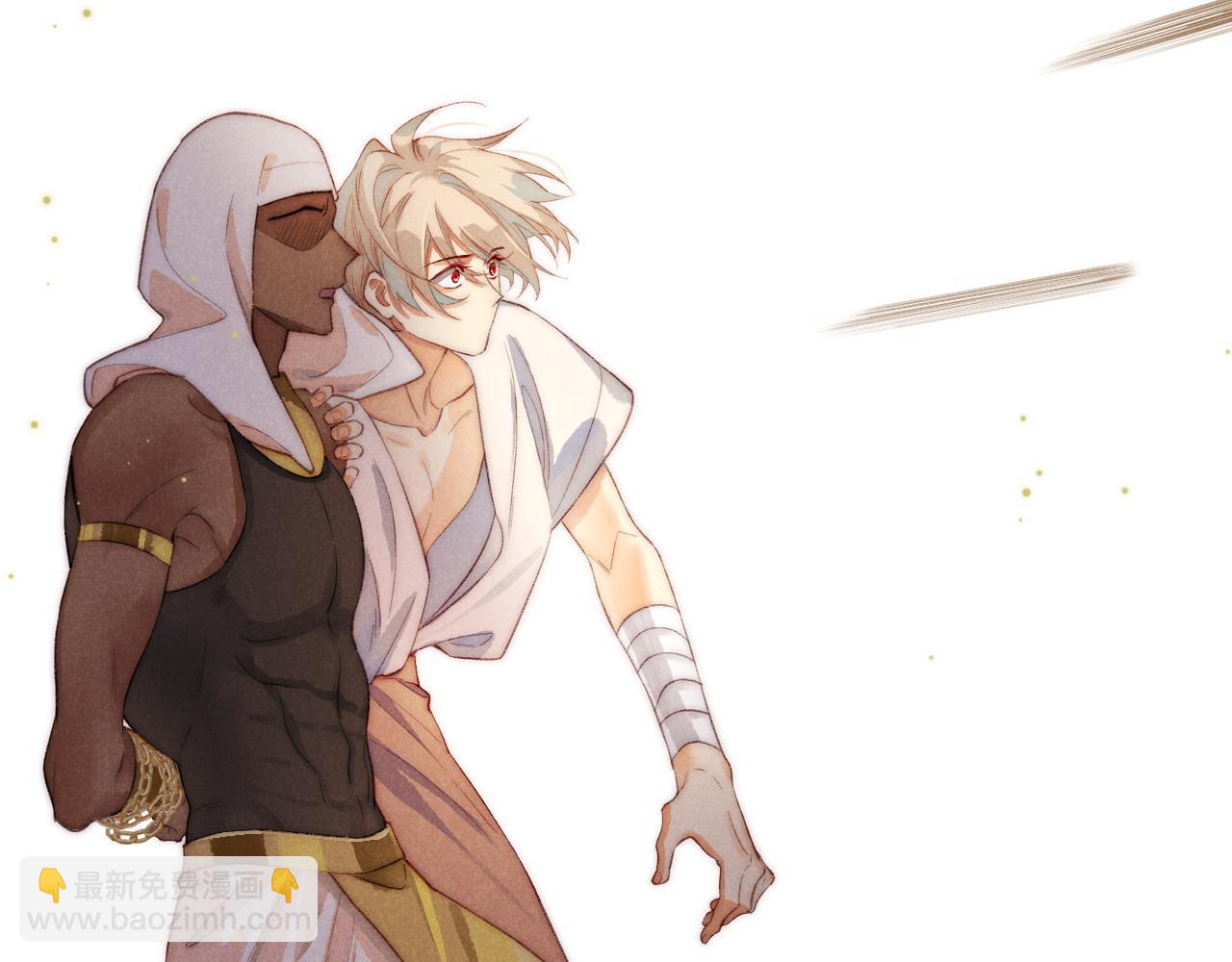 再見，我的國王 - 第7話 暴君(3/3) - 6