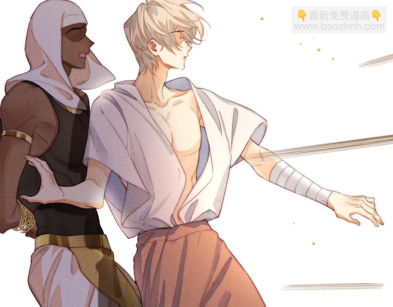 再見，我的國王 - 第7話 暴君(3/3) - 1