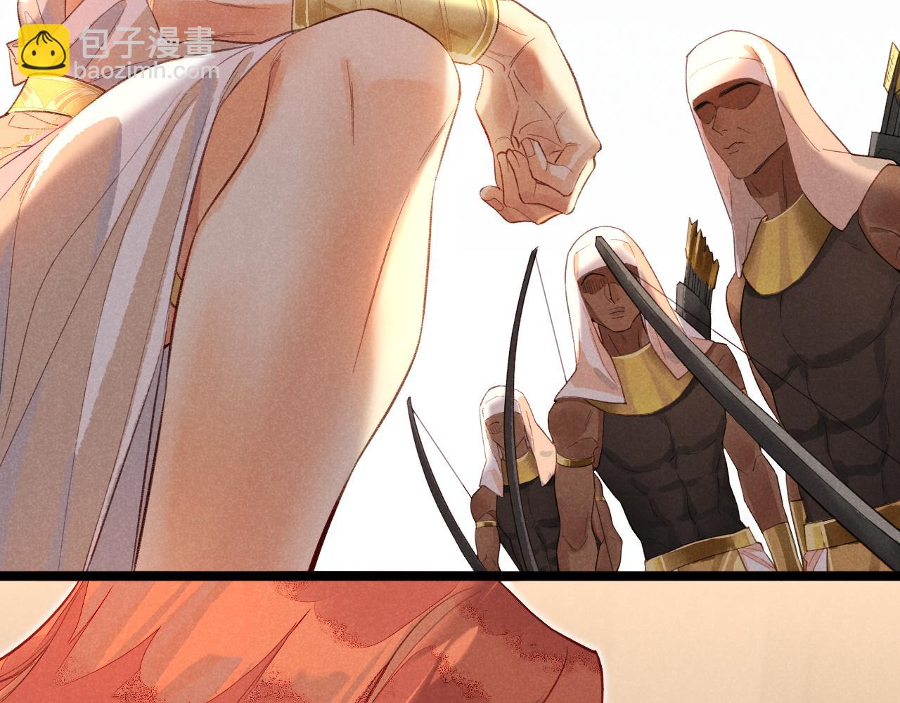 再見，我的國王 - 第7話 暴君(3/3) - 7