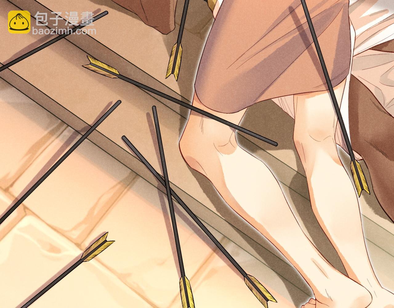 再見，我的國王 - 第7話 暴君(3/3) - 3