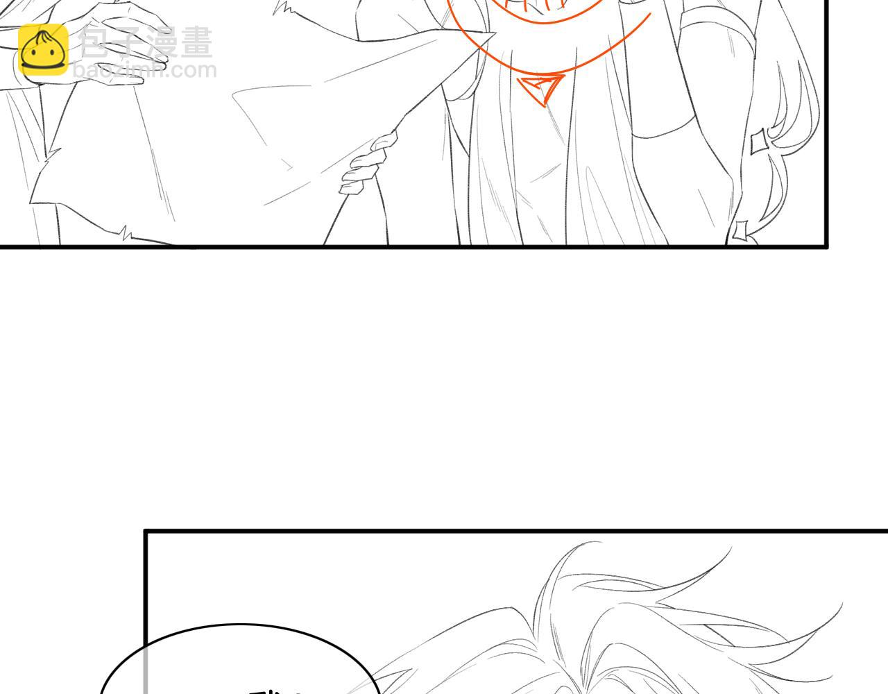 再見，我的國王 - 第7話 暴君(3/3) - 3