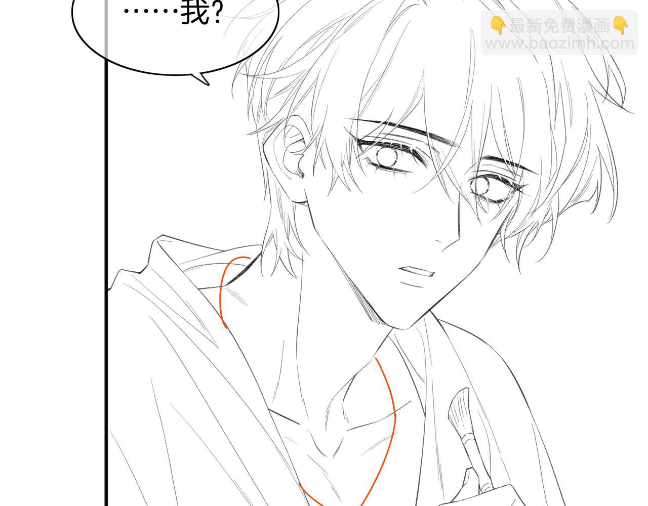 再見，我的國王 - 第7話 暴君(3/3) - 4