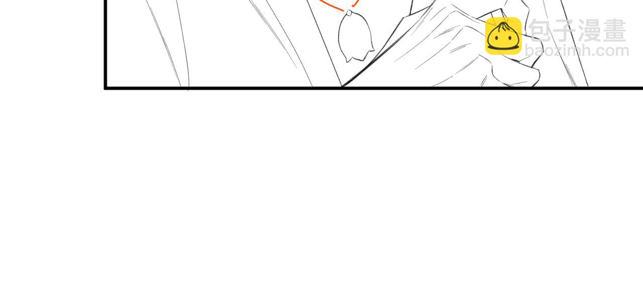 再見，我的國王 - 第7話 暴君(3/3) - 5