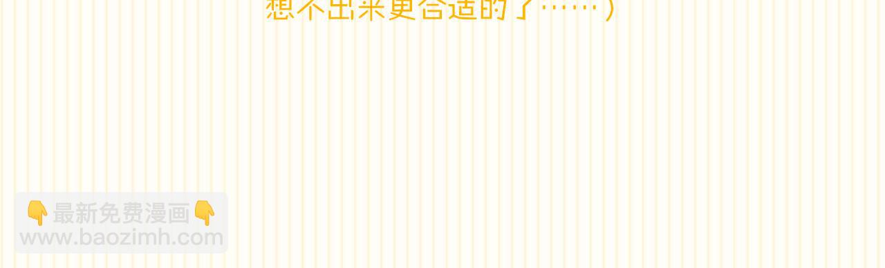 再見，我的國王 - 第7話 暴君(3/3) - 7