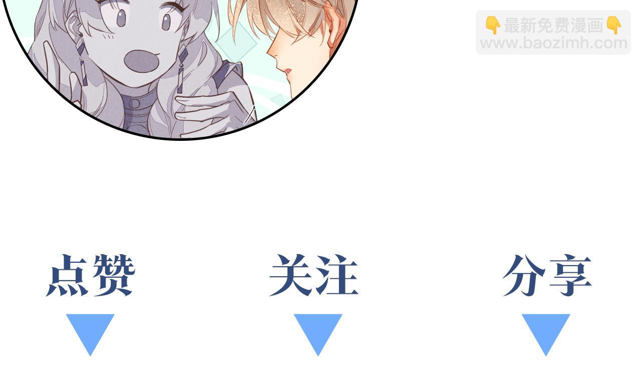 再見，我的國王 - 第7話 暴君(3/3) - 2