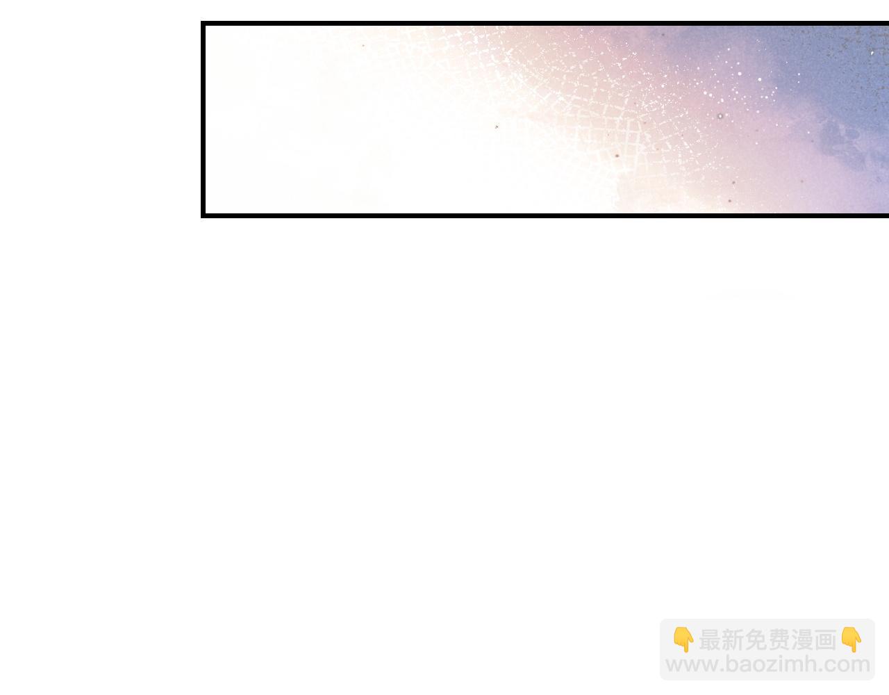 再見，我的國王 - 第7話 暴君(1/3) - 4