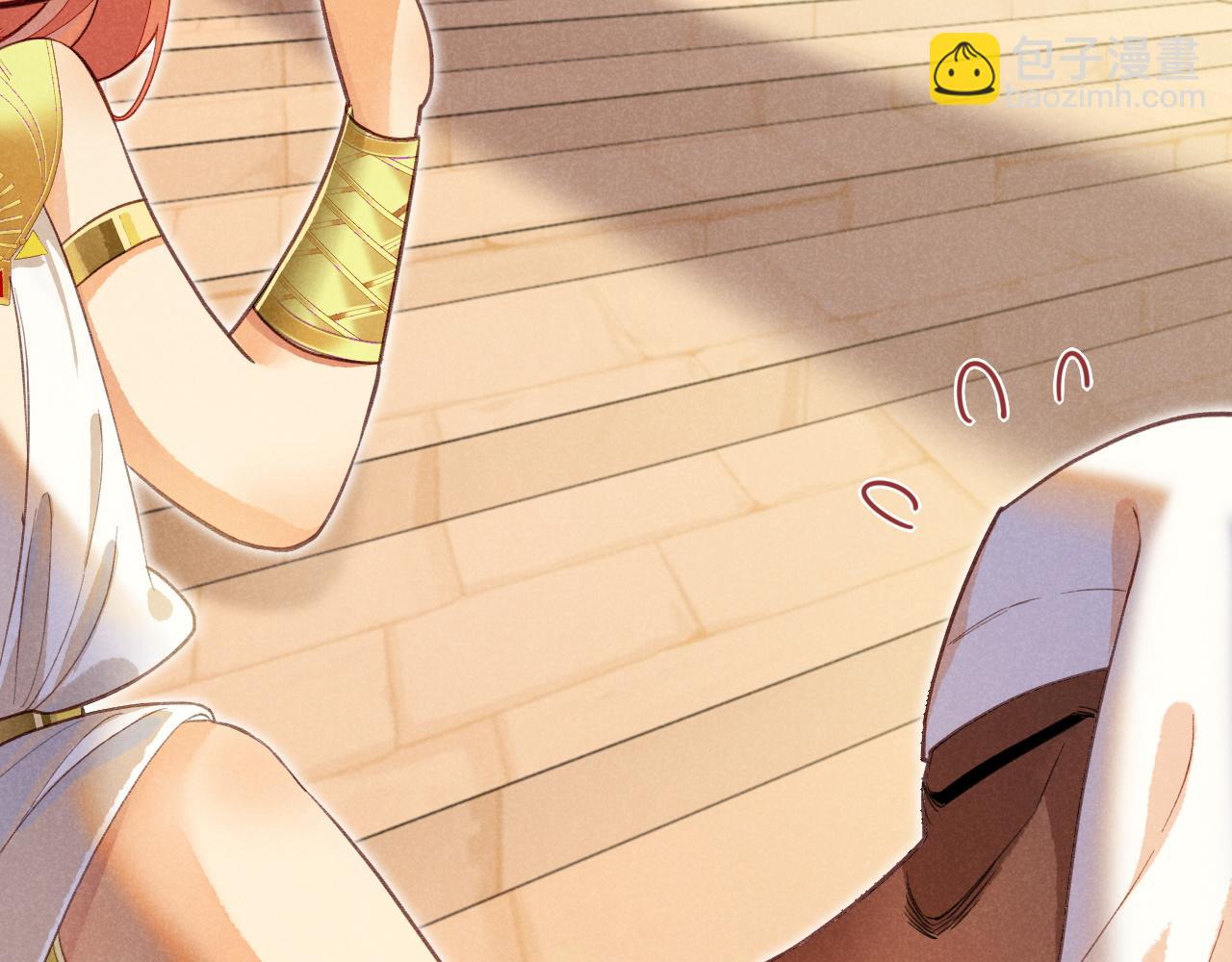 再見，我的國王 - 第7話 暴君(2/3) - 4