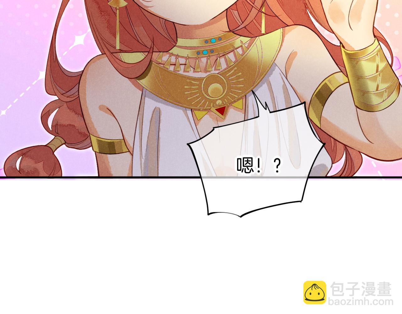 再見，我的國王 - 第7話 暴君(2/3) - 7