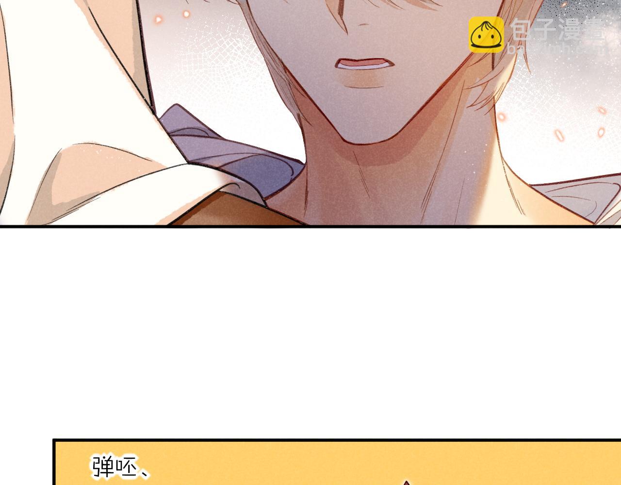 再見，我的國王 - 第7話 暴君(2/3) - 3