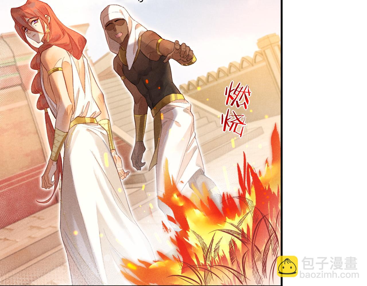 再見，我的國王 - 第7話 暴君(2/3) - 8