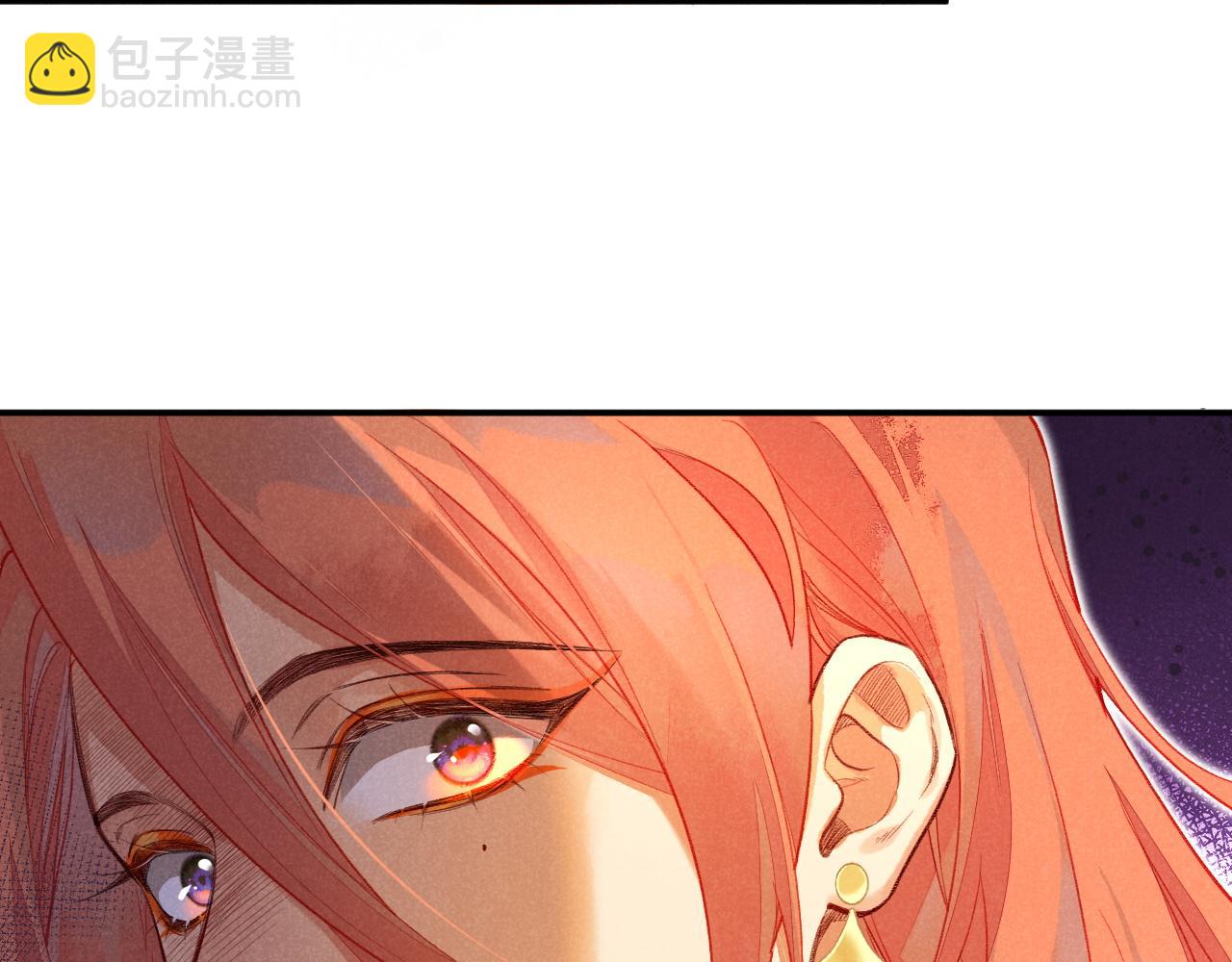 再見，我的國王 - 第7話 暴君(2/3) - 1