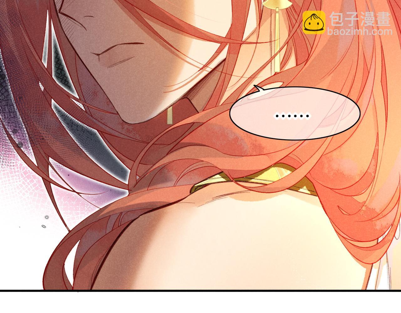 再見，我的國王 - 第7話 暴君(2/3) - 2