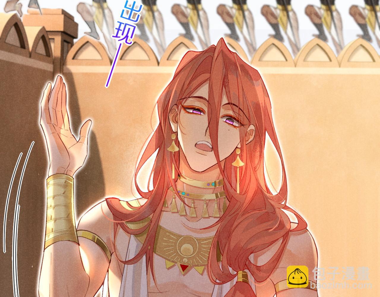 再見，我的國王 - 第7話 暴君(2/3) - 2