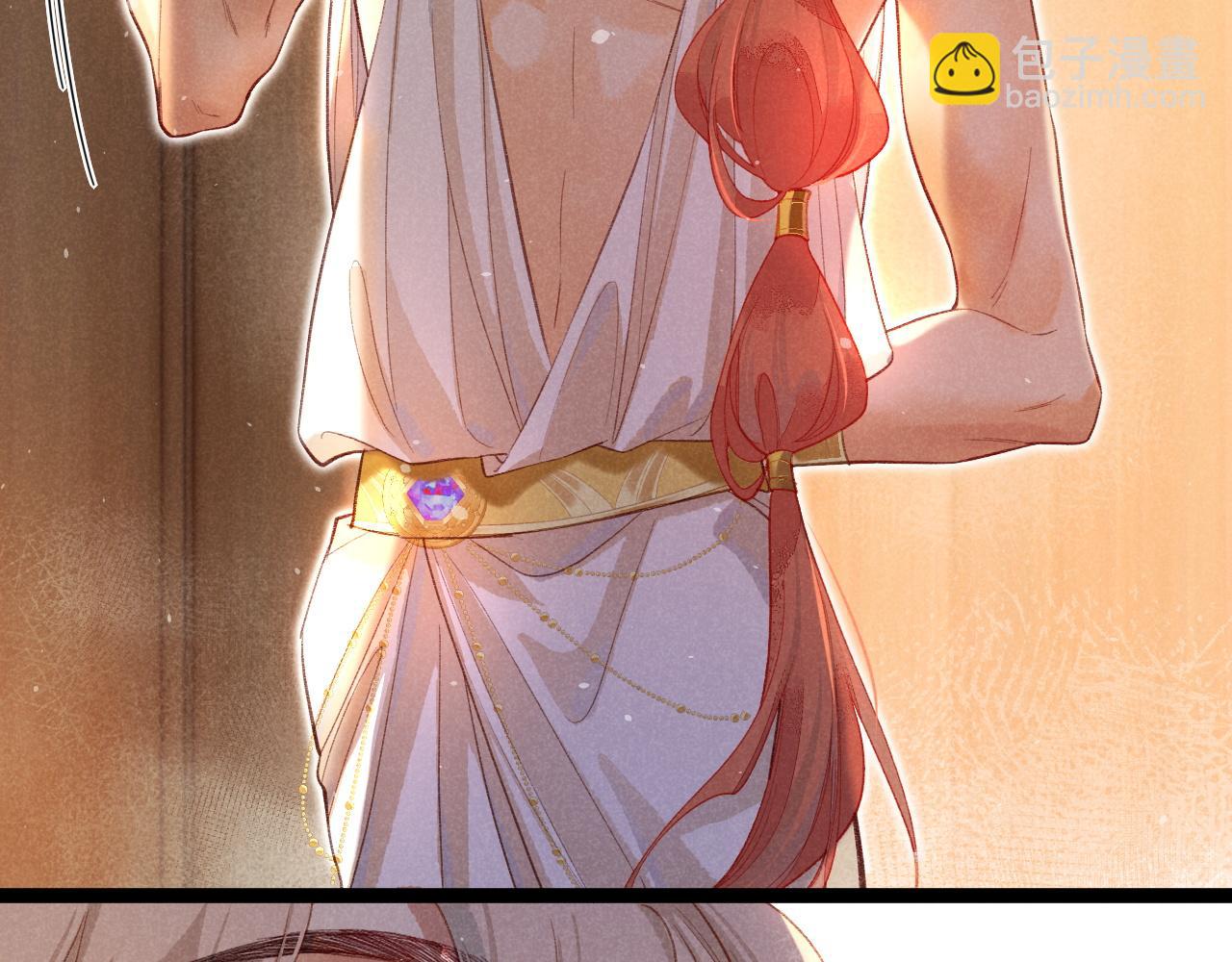 再見，我的國王 - 第7話 暴君(2/3) - 3