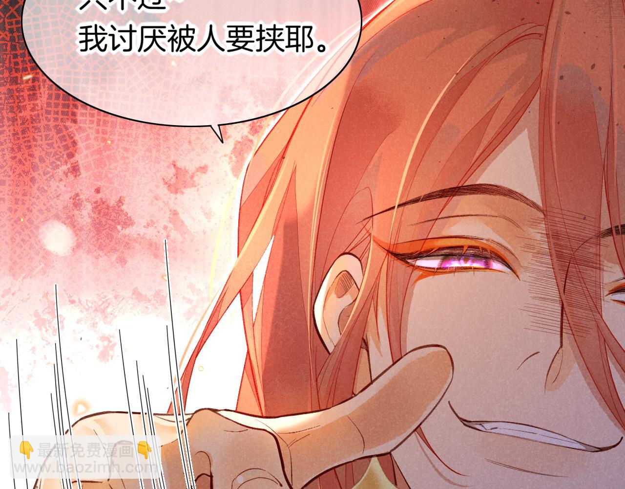 再見，我的國王 - 第7話 暴君(2/3) - 5