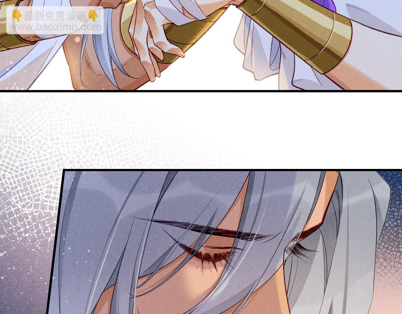 再見，我的國王 - 第50話 下不爲例(3/4) - 6